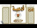 دعاء مزلزل للأستاذ الدكتور أحمد عبده عوض 
