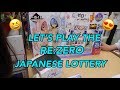 LET’S PLAY THE RE:ZERO JAPANESE LOTTERY