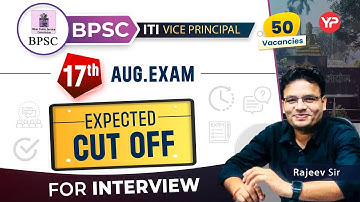 Expected cut off for Interview, BPSC ITI Vice Principal | 50 Vacancies, Exam held on 17th August