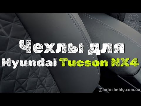 Автомобільні чохли для Volkswagen Passat B5 Variant універсал з 1996 по 2005, видео 1