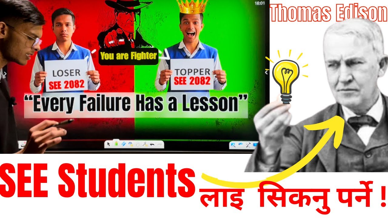 SEE Motivation Video | Learn From Failure & Rise Stronger | Boost Ourselves 🤝