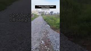 Namkum Amethiya Nagar General Plot 2.5 Decimal #ranchi #realstate
