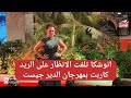 انوشكا تلفت الانظار على الريد كاربت بمهرجان الدير جيست