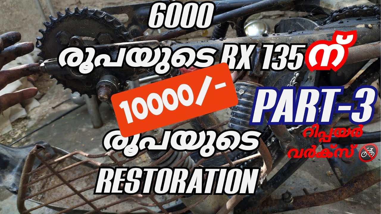 YAMAHA❗️RX135❗️RESTORATION ❗️PART-3❗️Repair works❗️malayalam video.