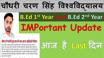 CCSU UPDATE BEd 1st And 2nd Year Exam 2022 Last Date of Fee Submit #ccsu @TeacherSolution