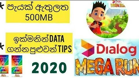 Dialog mega run free data in time in sinhala