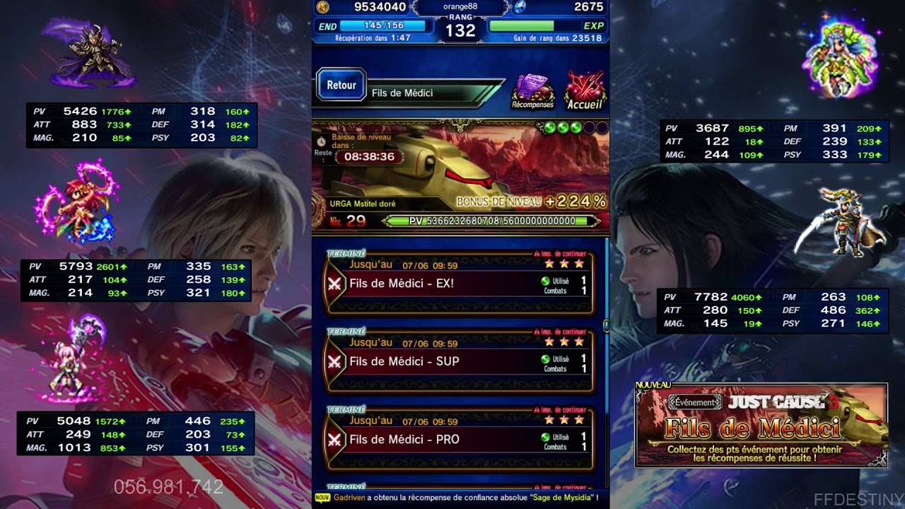 FF Brave Exvius : Raid Just Cause 3 - YouTube