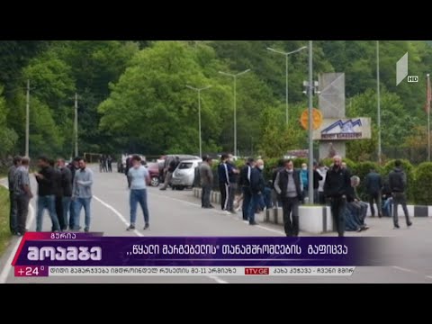 ვიდეო: როგორ მოქმედებს ჯანმრთელობაზე 12-საათიანი სამუშაო დღე?