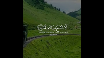 {وُجُوهٌ يَوْمَئِذٍ نَّاعِمَةٌ} تلاوه خاشعه ومؤثره [[ للقارئ ياسر الدوسري ]]