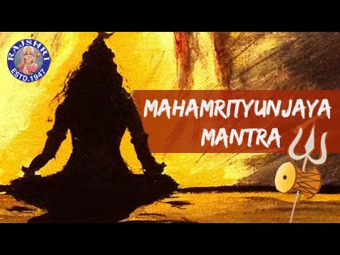 Mahamrityunjaya Mantra  Om Tryambakam Yajaamahe  21 Times  Sanjeevani Bhelande