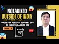 🌍 📜 Legal Advice | ✍️ Notary Process | 🌍 International Validity