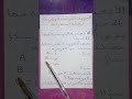 الحروف الفرنسية وطريقة نطقها بسهولة