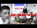 استوديو للتكسار/فيصل الصغير.. مسبوق وهارب من العدالة يقلب الاستوديو رأسا على عقب!!