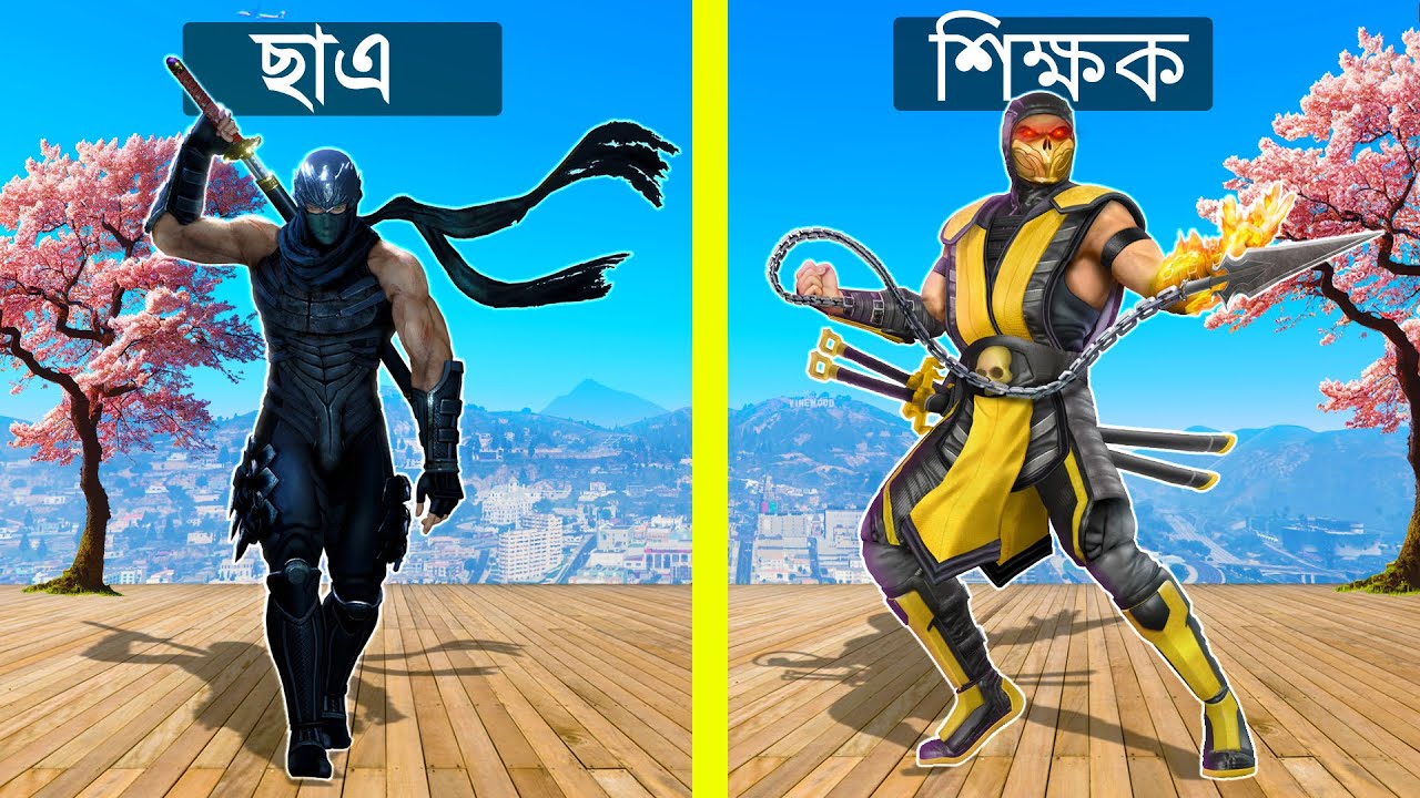 Evil Ninja - কে হারাতে Franklin করলো Ninja Training In GTA V II MrReo.