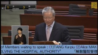 立法會會議 (2013/07/18) - V. 議員議案: 2. 解散醫院管理局 (第二部分)