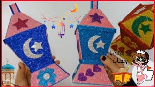 عمل فانوس رمضان بورق الفوم ????Diy Ramadan decor