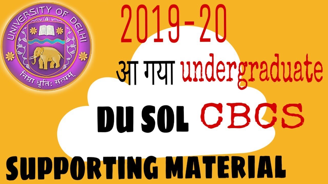 Du sol supporting material update by (kumar principle)