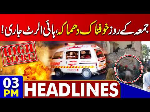 Petrol Price | Heart Wrenching Incident | Shocking News For Public | High Alert | 03PM Headlines