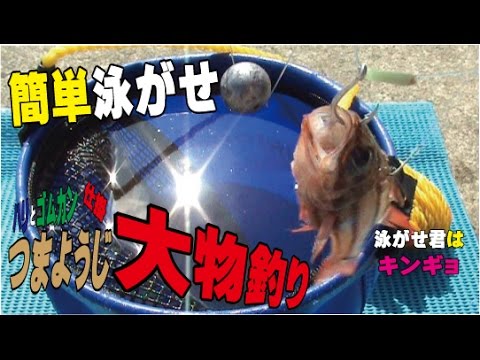 爪楊枝＆ゴムカンがポイント(56話目)