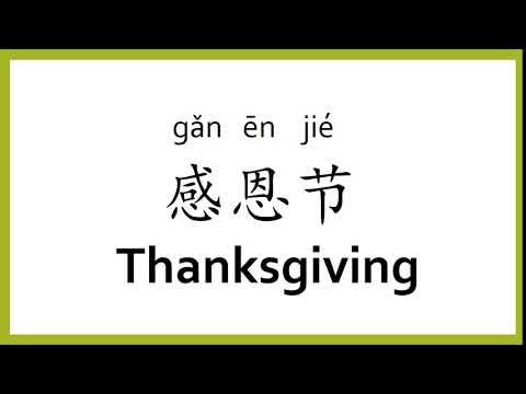 Snl weekend update thanksgiving