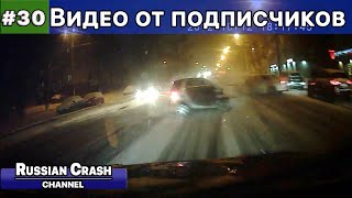 Видео Дтп От Подписчиков Канала Russiancrash. Выпуск #30