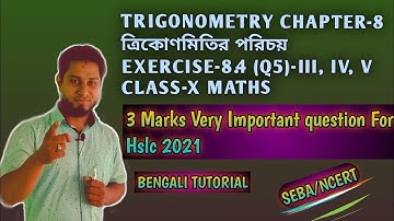 Trigonometry class 10 || CHAPTER 8~SEBA NCERT | Assam Exercise-8.4~Q5.(iii),(iv),(v) Bangla Tutorial