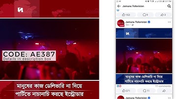 Square Size News Frame | FB Size Video Frame | Reels News Frame Template | AE388