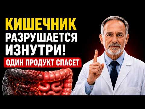Кишечник почти перестал работать! врач назвал главную ошибку после 50