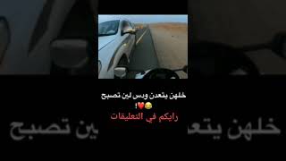 شديد الابل الذود