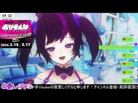 【アーカイブ：ニコニコオーディション0229】0305 1 朝ごはん食べながら一緒に笑おう！