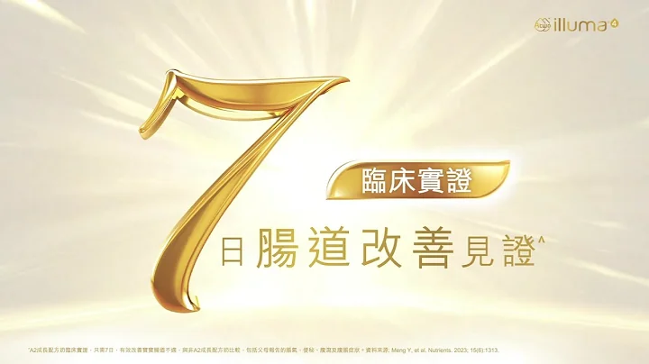 【想宝宝减少哭闹，重拾优质亲子时光?｜只需7日，宝宝肚仔状况显著改善^ 】 - 天天要闻