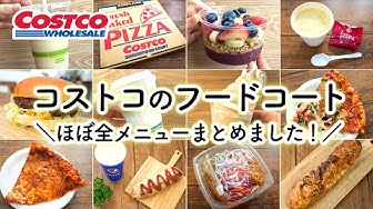 フードコート Youtube