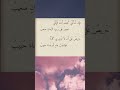 قصيدة فإن تسألني كيف أنت قصيدة فإن تسألني كيف أنت
