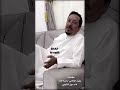 انا اللي تحداني زماني وحداني كلمات الشاعر الكبير رشيد الزلامي بصوت سهل الذيابي