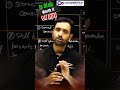 JEE 2026 : Is drop worth it or not? #iit #shorts #abjsir