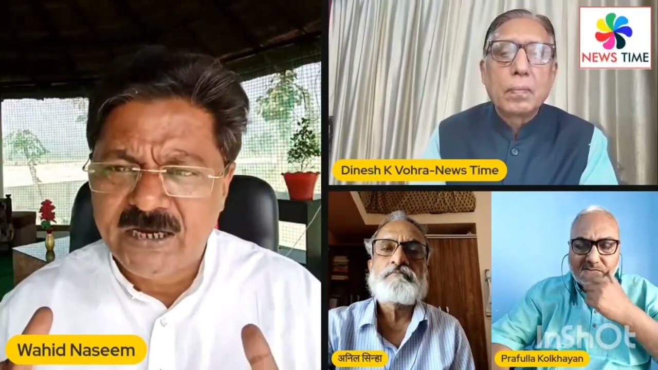 Wahid Naseem:एपस्टिन फ़ाइल की मजबूरी मोदीजी से क्या क्या करवा रहीं ये देश देख रहा है। 