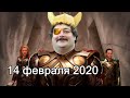 Дмитрий Быков ОДИН | 14 февраля 2020 | Эхо Москвы