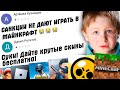 ТУПЫЕ ОТЗЫВЫ В ГУГЛ ПЛЕЙ МАРКЕТЕ #13