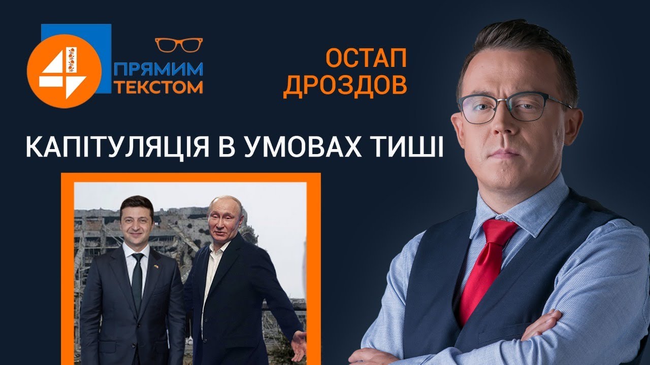 🇧🇾 Не національна. Не визвольна. Не боротьба: Прямим текстом❗ - YouTube
