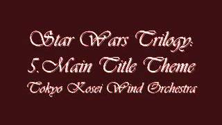 Star Wars Trilogy 5.Main Title Theme. Tokyo Kosei Wind Orchestra.