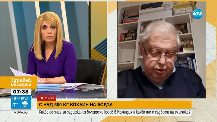 Адвокат за казуса "Верила": Самото превозване на дрога е тежко престъпление, независимо дали е част