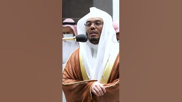 ويوم يعض الظالم على يديه ~ تلاوة تحبيرية مليئة بالخشوع للشيخ ياسر الدوسري من صلاة الفجر اليوم#short
