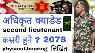 nepal army lieutenant qualification | nepal army qualification | nepal army vacancy 2079