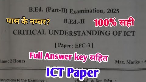 B.A/B.SC B.Ed 3rd Year Elementary Computer Application Exam Paper 2025 | B.Ed Exam Paper Answer Key