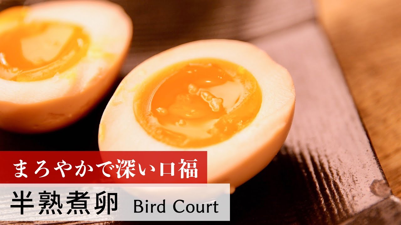 半熟煮卵】日本一ふつうで美味しい植野食堂 - BSフジ