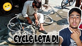 Omg Aj Cycle Abdullah Ahsan Vlogs.
