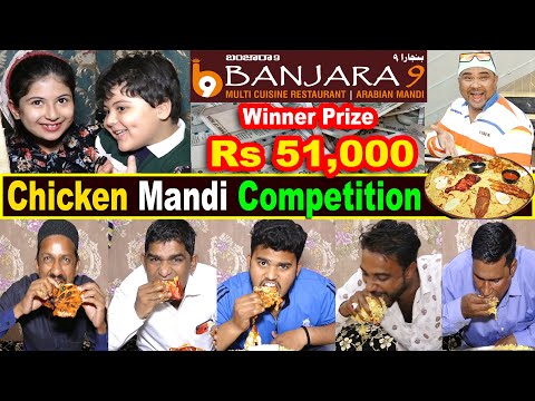 Chicken Mandi Competition @ Banjara9 Restaurant 