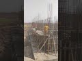 Wall concrete will be start #fullcivilwork #construction