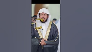 من أجمل تلاوات الشيخ عبد الله الموسى من سورة الفرقان | عبد الله الموسى حالات واتس اب|حالات واتس قران