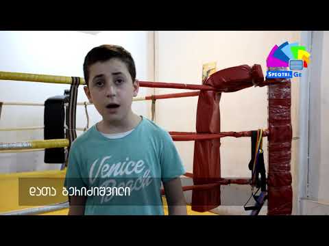 რა არის თქვენთვის კრივი